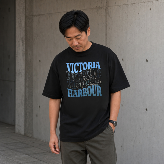 《VICTORIA HARBOUR • 維港》- The Silhouette Tee