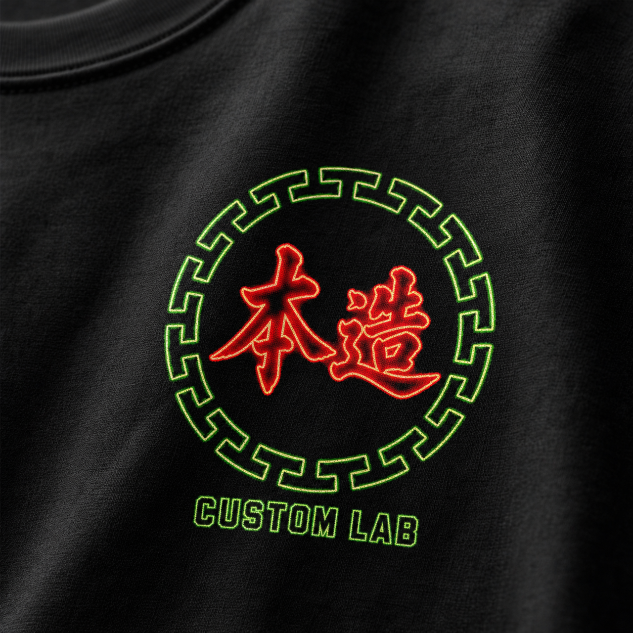 《NEON • 霓虹》- The Silhouette Tee
