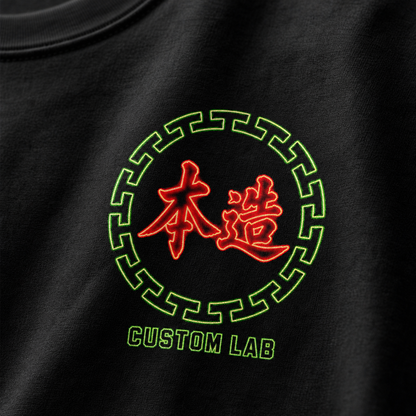 《NEON • 霓虹》- The Silhouette Tee