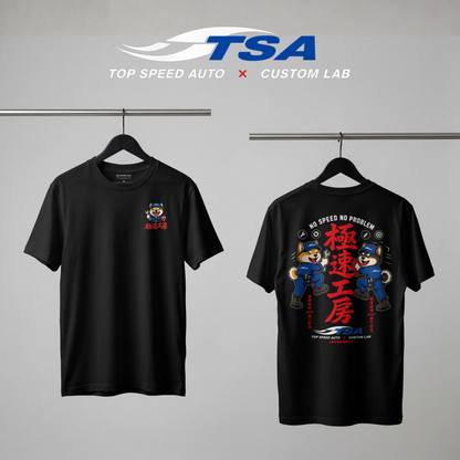 《Top Speed Auto • 極速工房》- The Silhouette Tee