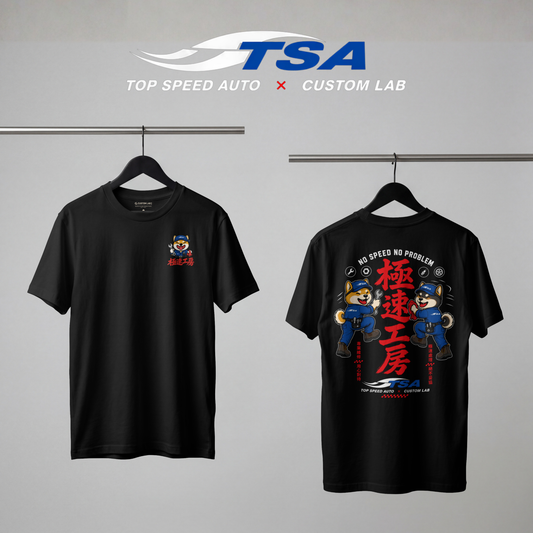 《Top Speed Auto • 極速工房》- The Silhouette Tee